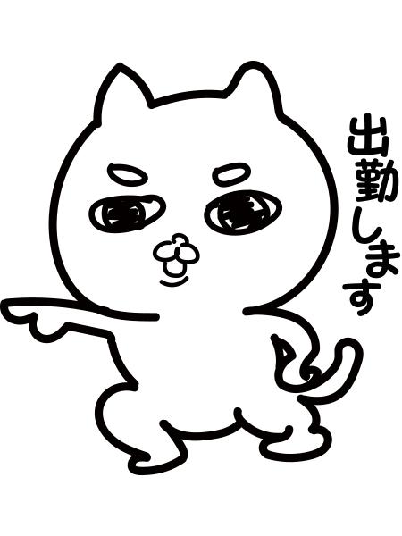 明日♡