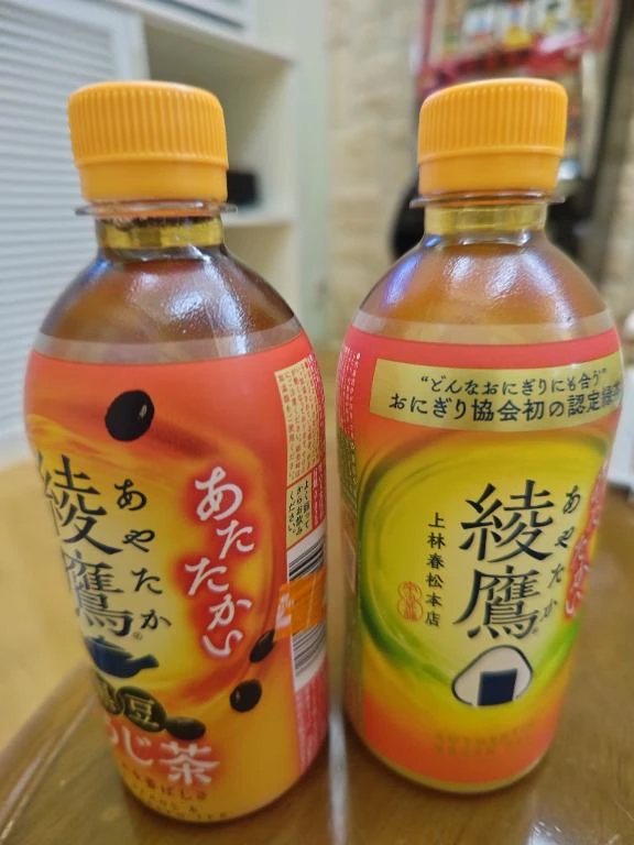 お礼🫡