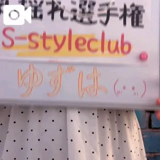お知らせ📢