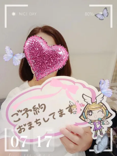 つきよおばさんの店　仙台FC