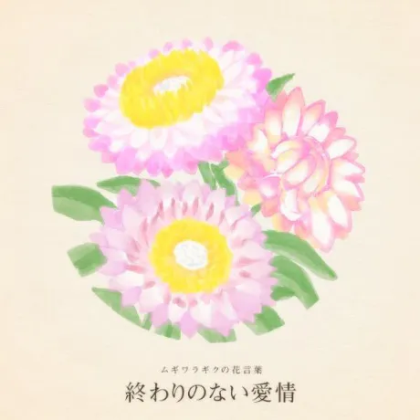 Ｍちゃん✨いつも早くからのご予約ありがとうございます/恵梨(えり)