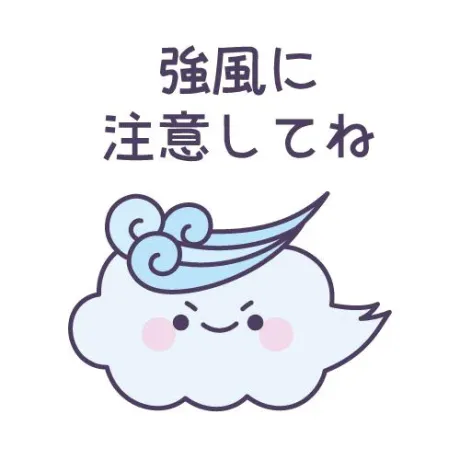 こんにちは！/久美子