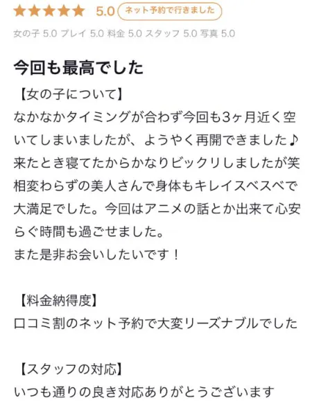 クレアセレブガーデン