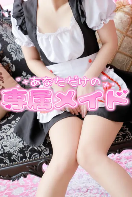 １８時まで/カリン