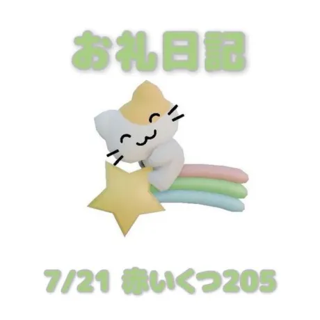 あおば宮城大崎古川ちゃんこ