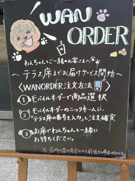 あず奥様メモリアル