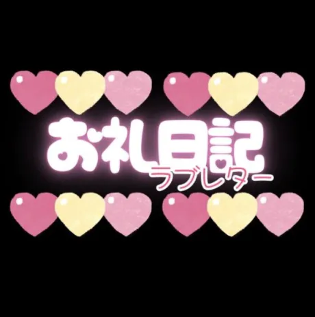08/03 19:22三苫選手