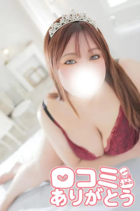 なお乳姫