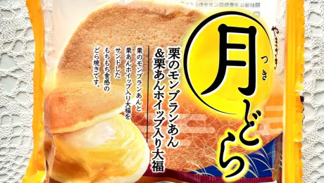 こんばんは/そら