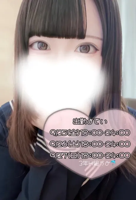 体験入店 うみ3年H組