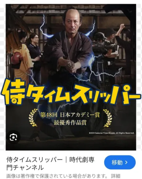 映画！/シオン