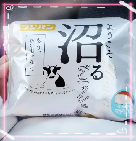 沼、、、_(┐「ε:)_♡/杉原（すぎはら）