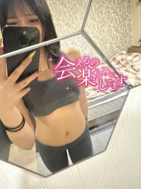 にこる素敵な女の子は好きですか?