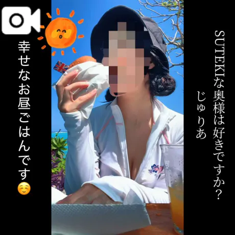 海上がりのじゅりおばさん👵だよ！