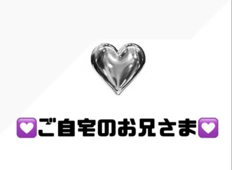 りぜDeliysCure仙台