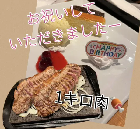 ☆きみえ奥様club生奥様～福島店～