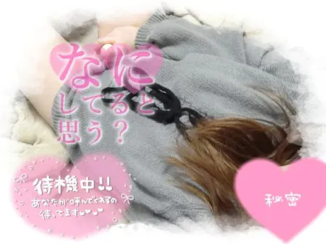 あー😭
