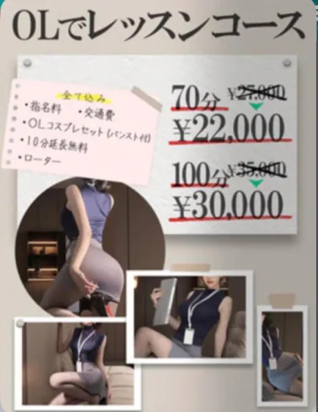 ココナのブログ 個人レッスン♡