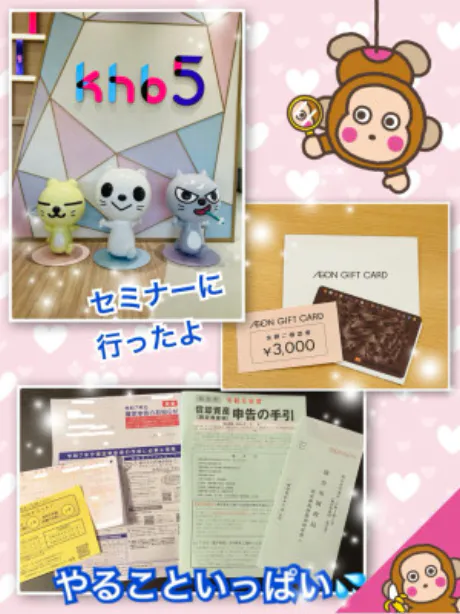 よしえ 奥様仙台人妻セレブリティー