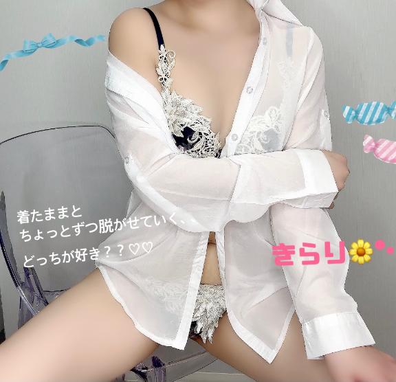 きらりのえっ〇なトリセツ📕💕