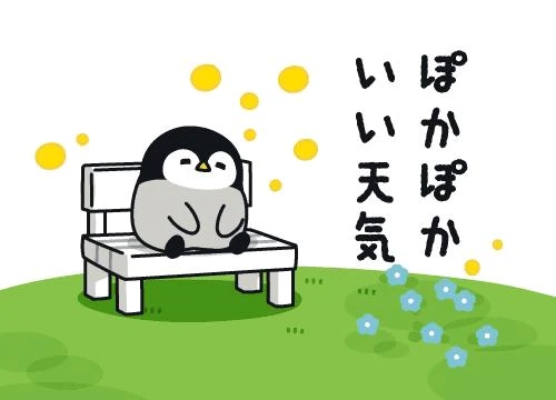 久美子のブログ こんにちは！