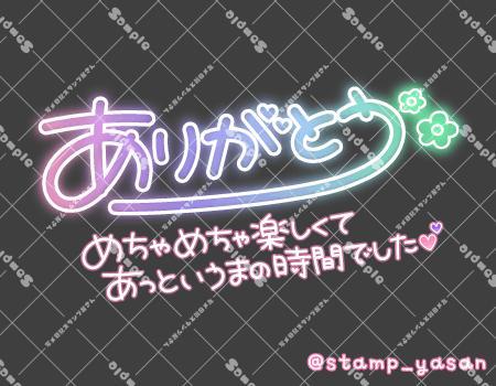 お礼