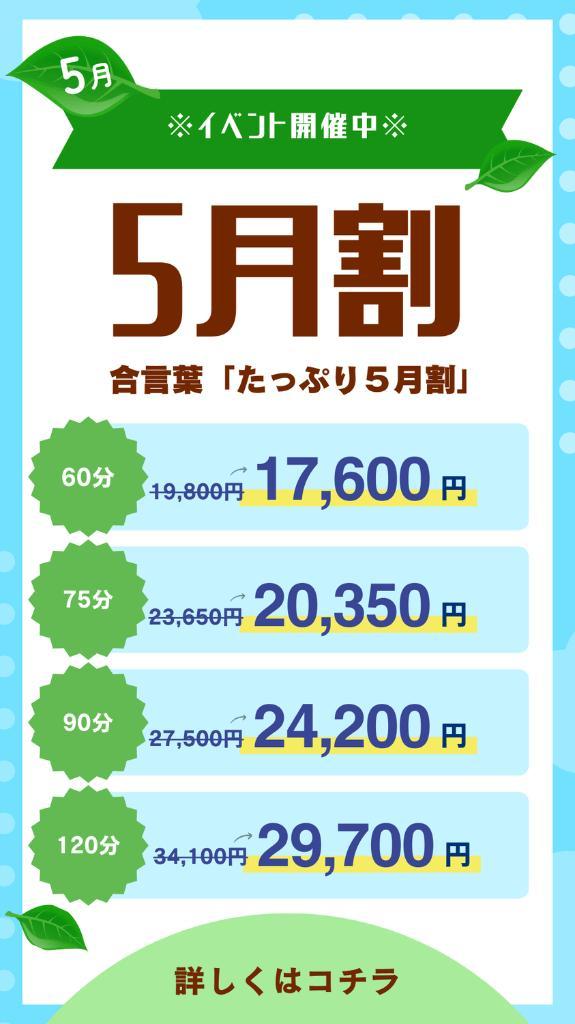 出勤しました☀️