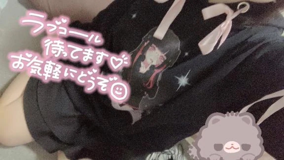 くう宮城♂風俗の神様　仙台店