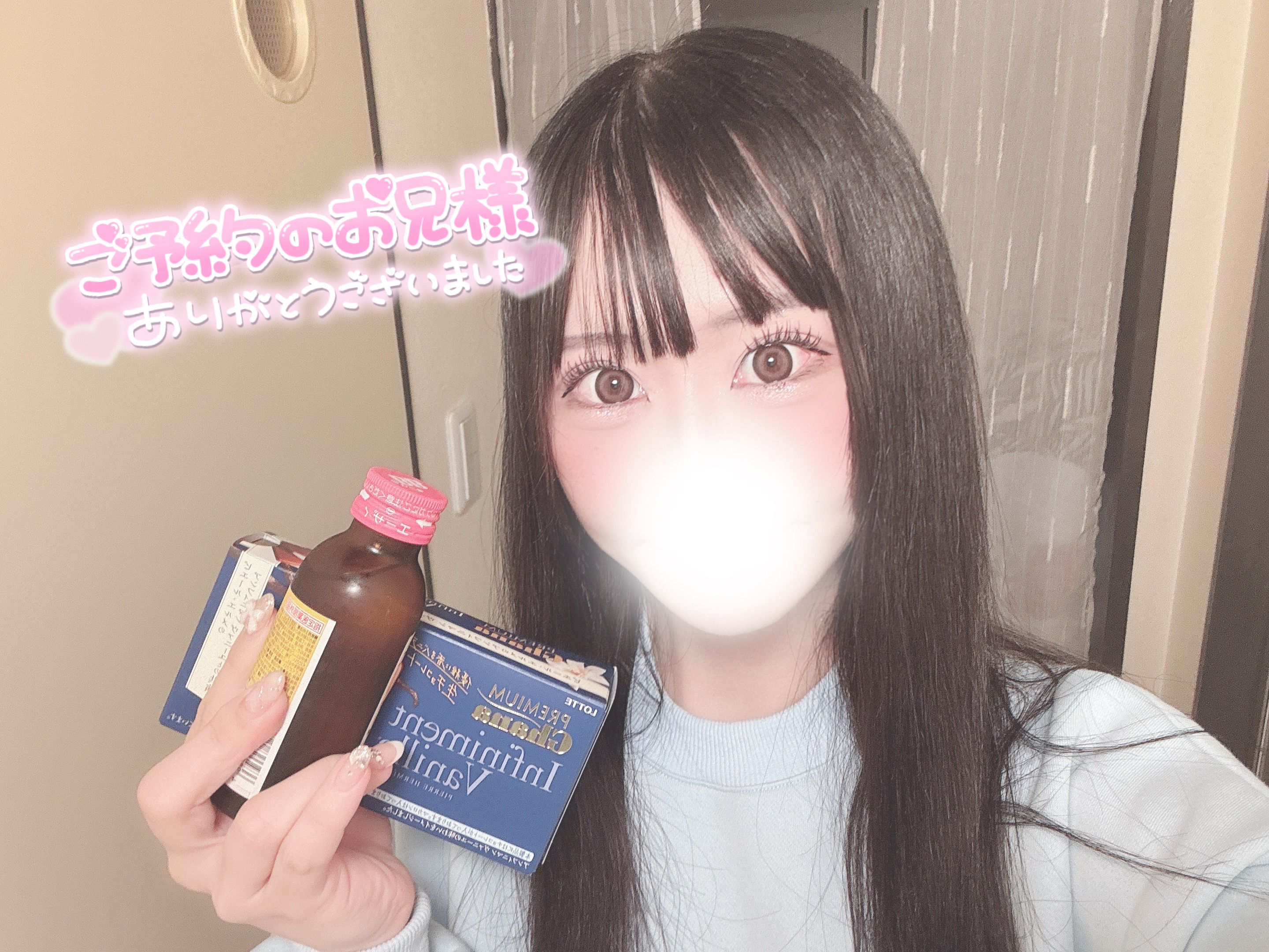 むつ店11/5　まろん【激カワ】キューティーハニーズ