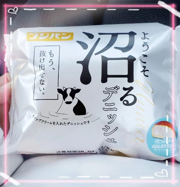 杉原（すぎはら）熟女屋本舗