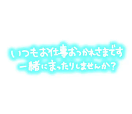 新人　そらのブログ 雨宿りしませんか？☂️