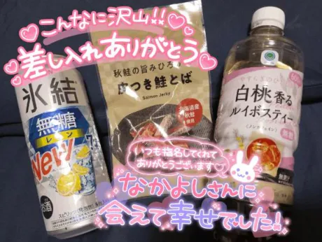 ★ななみ★体験ぽちゃかわデリバリー バルーン郡山店