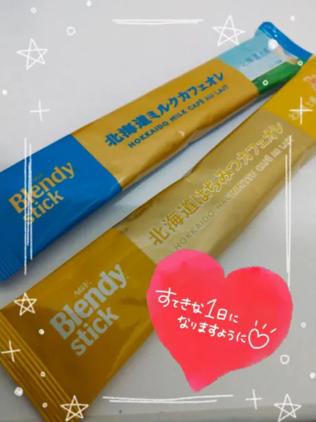 ほのか　奥様SUTEKIな奥様は好きですか？