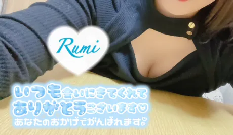 瑠海（ルミ）美乃華