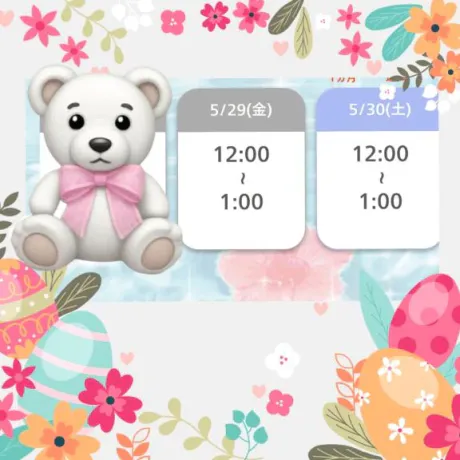 こんにちは(」・ω・)