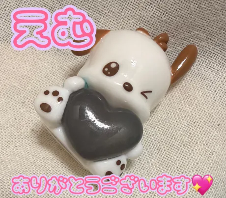 💖 戻 💖/えむ