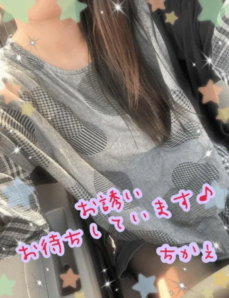 ちかえおばさんの店
