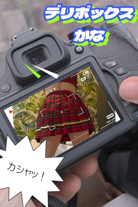待機中…。