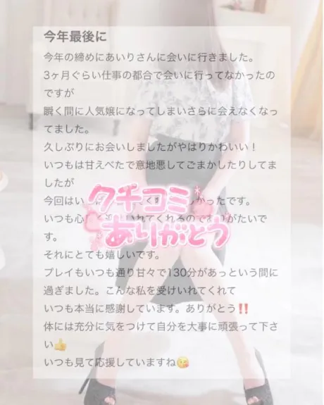 あいり★淫ら超！濃厚プレイ妻隣の人妻お口で愛して