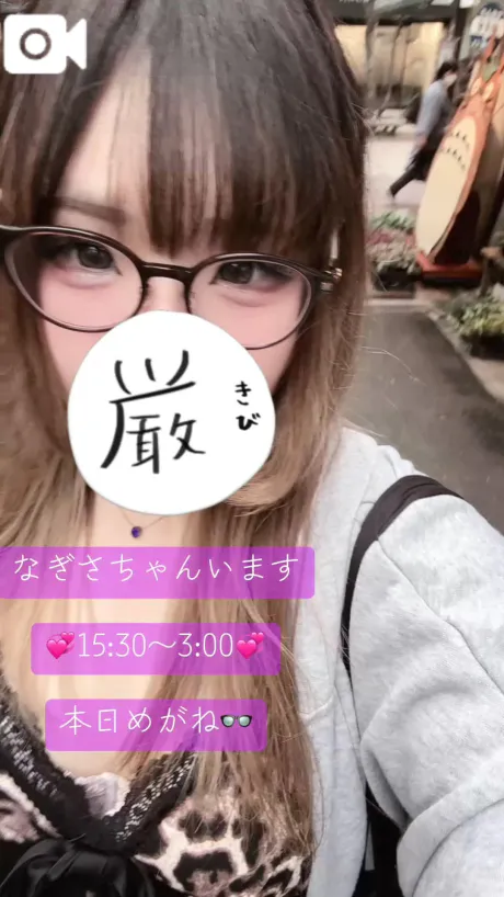 なぎさ白いぽっちゃりさん-仙台店-