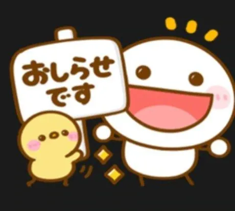 お知らせです🙇🏻♀️