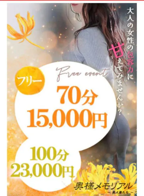 るり・過激すぎる生動画配信中奥様メモリアル