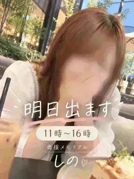 急遽出勤します🌸/しの