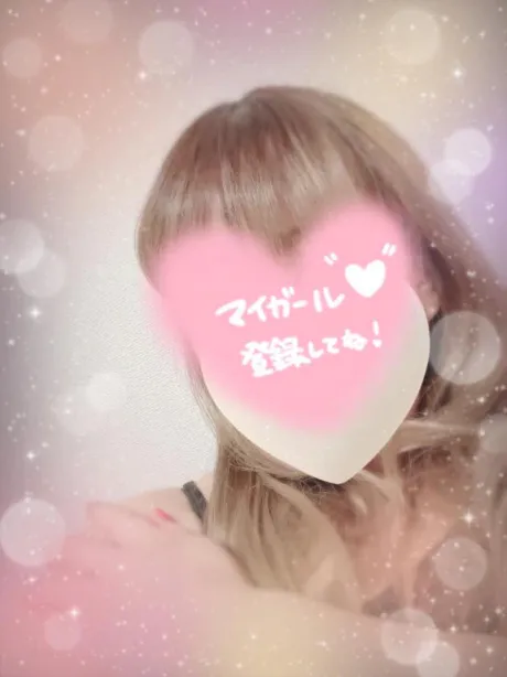 タイムセール中/きさき