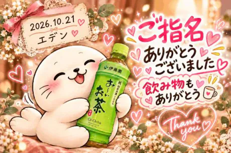 たまえおばさんの店