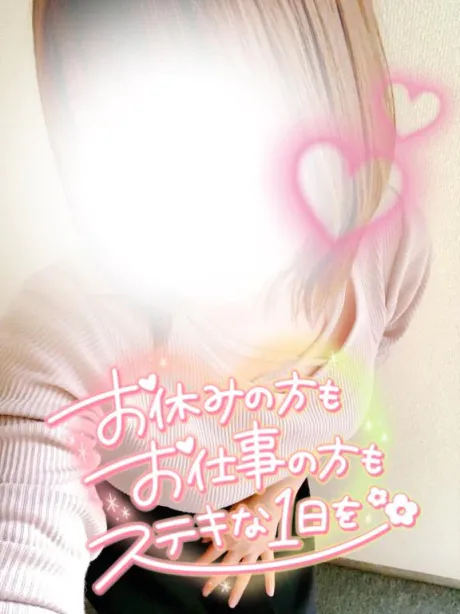 出勤中