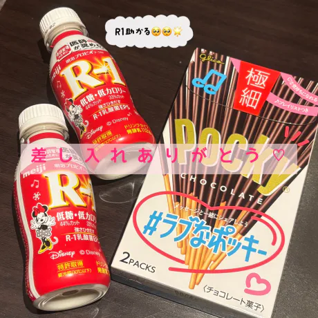 青森 大釈迦☆萌さんANON-アノン