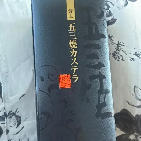 沙知(さち)のブログ お礼💌