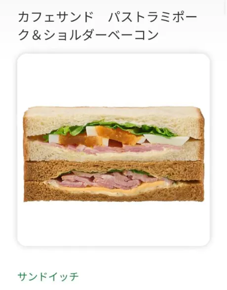 まの3年H組