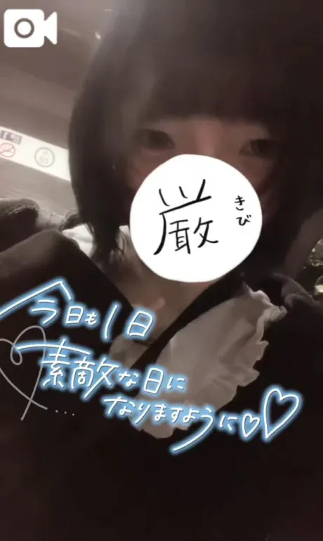 くう宮城♂風俗の神様　仙台店